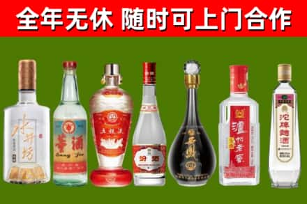 庆元县烟酒回收名酒系列.jpg