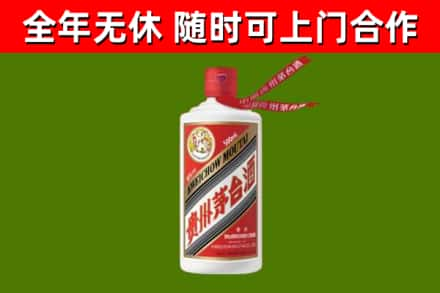 庆元县烟酒回收飞天茅台酒.jpg