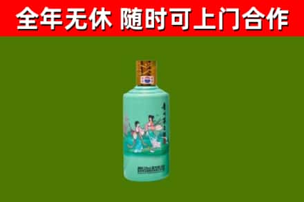 庆元县烟酒回收24节气茅台酒.jpg