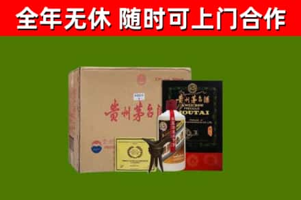 庆元县烟酒回收汉帝茅台酒.jpg