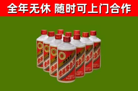 庆元县回收五星茅台酒