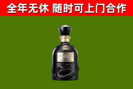 庆元县烟酒回收古20酒.jpg