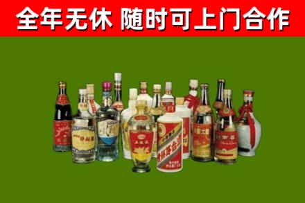 庆元县烟酒回收老白酒.jpg