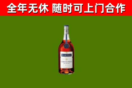 庆元县烟酒回收马爹利蓝带洋酒.jpg